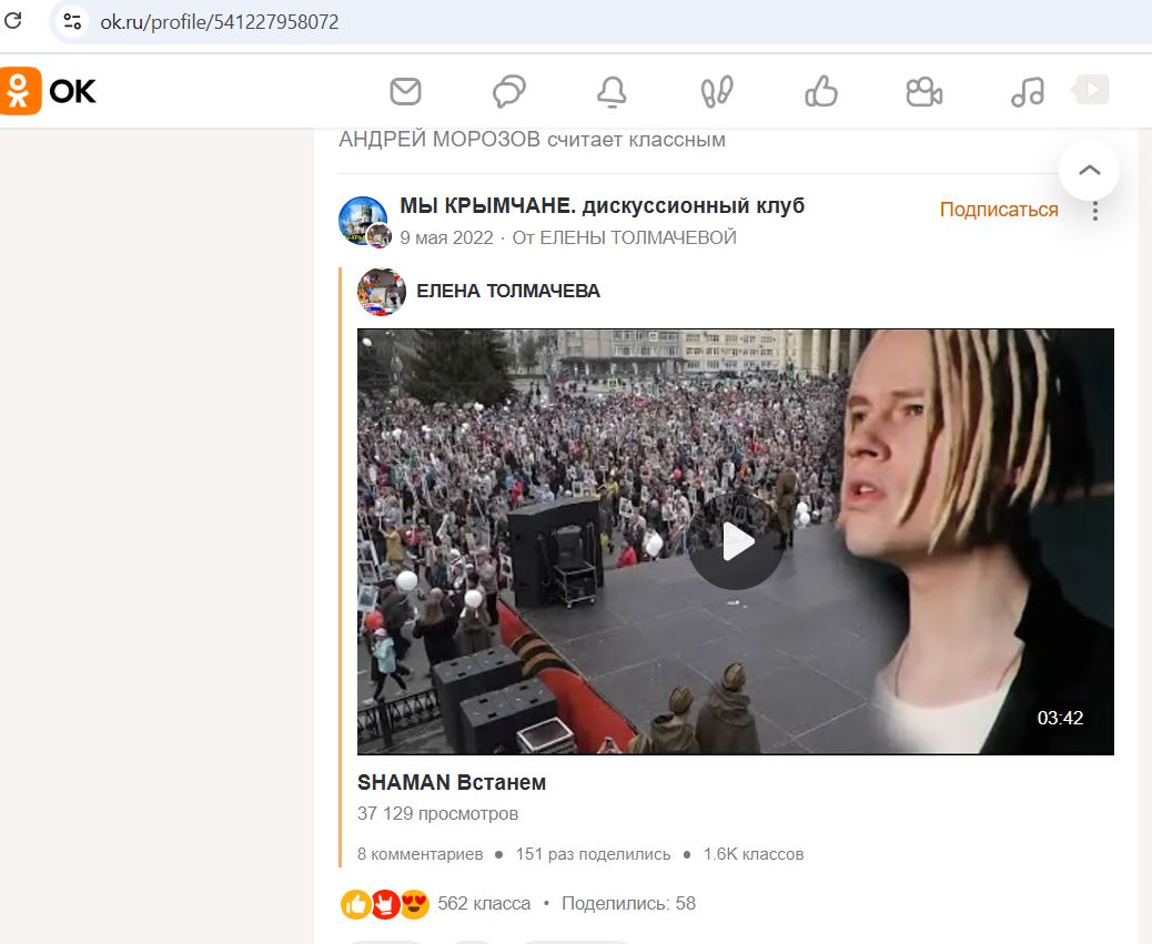 Morozov_Andrey_002__SoR_026__-OK.jpg